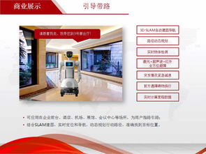 探討專用科技館機器人廠家報價與專業(yè)設計服務的價值